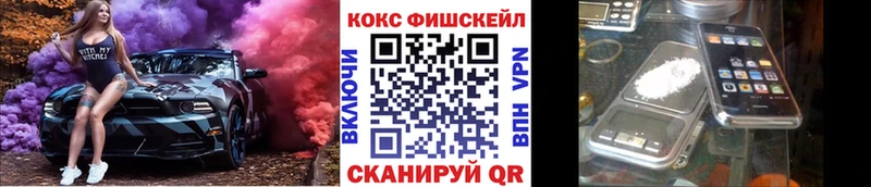 Хочу наркоту Мантурово Метамфетамин АМФЕТАМИН МЕФ Гашиш