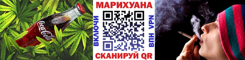 наркотики Мантурово Еда ТГК конопля