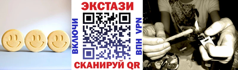 купить   Мантурово  Экстази 280 MDMA 