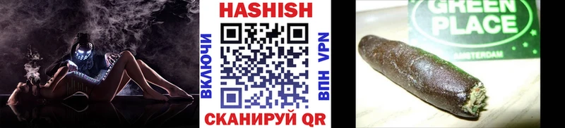 ГАШИШ AMNESIA HAZE Мантурово