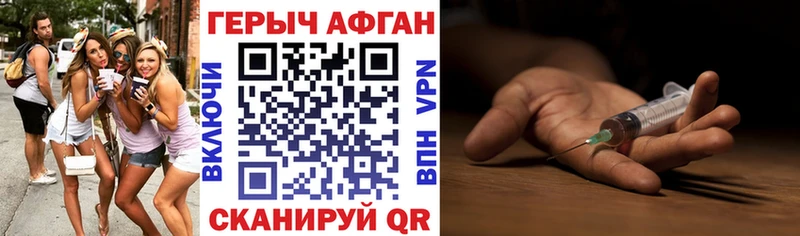 купить  сайты  Мантурово  ГЕРОИН герыч 