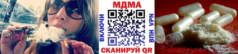 МДМА crystal  ОМГ ОМГ ссылки  Мантурово 