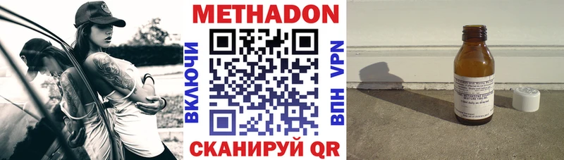 даркнет сайт  OMG сайт  Метадон VHQ  Мантурово 