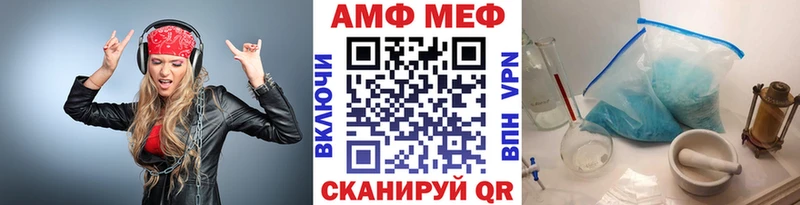 МЕТАМФЕТАМИН Декстрометамфетамин 99.9%  Мантурово 