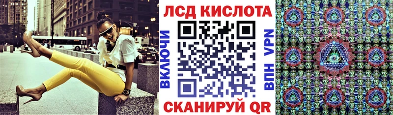 как найти закладки  Мантурово  KRAKEN tor  Наркотические марки 1,8мг 
