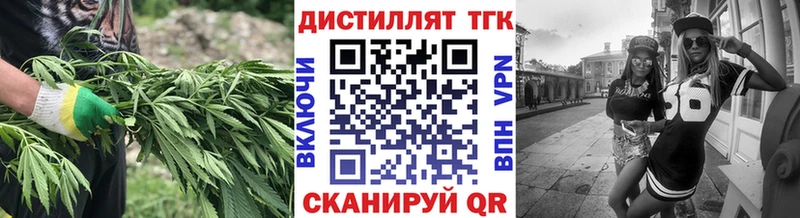 ТГК вейп  Мантурово 